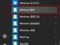 Win10桌面IE图标恢复为主题(解决Win10桌面IE图标显示异常的问题)-路由网