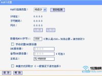 TP-Link获取不到动态ip怎么办？检查网络设置或联系服务商。-路由网