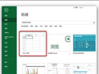 Excel2013怎么插入复选框?-路由网
