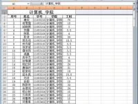 Excel不能对合并单元格做部分更改怎么办-路由网