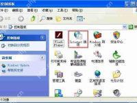 XP系统打开IE浏览器死机怎么办?-路由网