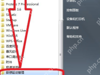 联想驱动管理怎么使用？联想驱动管理使用教程-路由网