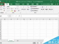 excel2016怎么删除命令?-路由网