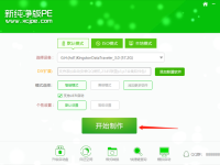 pe清除windows密码工具下载-路由网