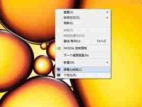 电脑字体模糊怎么修改？解决电脑字体模糊的方法和调整技巧-路由网