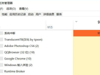 Win11资源管理器卡死怎么办-路由网