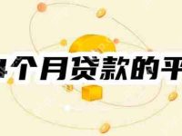 【2025】24个月贷款的平台有哪些?十大分期长利率低的平台-路由网