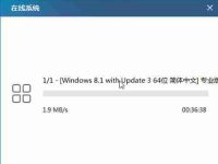 Win8系统恢复出厂设置教程(详细教你如何恢复Win8系统至出厂设置)-路由网