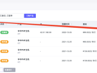 虚拟主机开通后怎么查看FTP账号和密码?-路由网