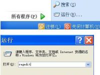 xp中删除的文件怎么恢复-路由网