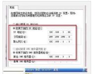 电脑网络本地连接只有发送没有接收怎么办?-路由网