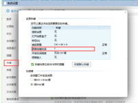 电脑T打不出来怎么办?-路由网