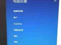 联想笔记本电脑重装系统操作指南(简单易行的重装系统步骤)-路由网