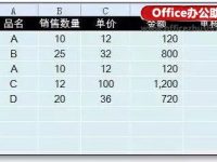 Excel表格怎么设置内容只能输入不能修改-路由网