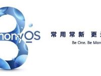 鸿蒙系统3.0怎么升级-路由网