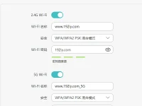 华为路由器AX3设置WiFi密码和名称方法-路由网