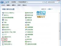 滑动鼠标时指针反应慢.顿卡是个怎么回事?-路由网