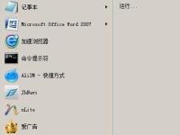 使用彩色打印机为自己或家人打印相片-路由网