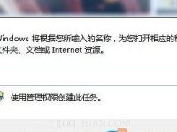 如何阻止在系统桌面中放文件-路由网