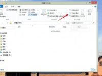 Windows 8系统下桌面的快捷方式如何去掉小箭头-路由网