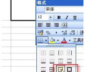 excel三栏斜线表头怎么制作-路由网
