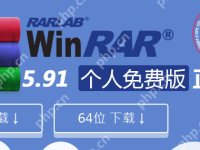 完全免费的winrar下载教程-路由网