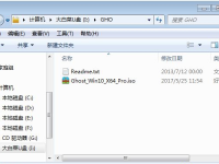 windows10一键ghost-路由网