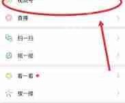 如何查找视频号评论-路由网