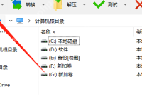 peazip怎么压缩文件?-路由网