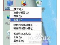 xp怎么重置网络设置-路由网