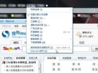 xp系统已经阻止此站点用不安全方式使用activex控件怎么关闭-路由网