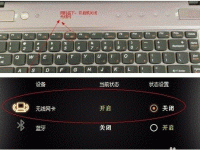 笔记本无线网络显示网络连接不可用怎么办-路由网