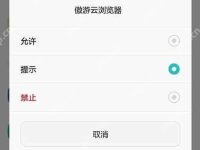 转转如何关闭短信交易提醒-路由网