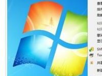 win7桌面怎么改成xp风格-路由网