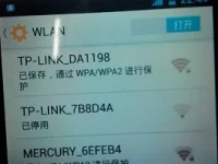 为什么手机连不上WiFi，显示已保存？检查密码和路由器设置可能解决问题。-路由网