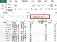 excel中的绝对引用怎么用-路由网