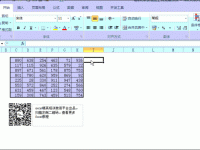 excel表格内容到期隐藏的方法-路由网