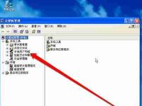 电脑管理员权限的使用技巧(解锁电脑管理员权限)-路由网