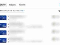 如何在腾讯会议中启用多人屏幕共享功能?遇到问题怎么办?-路由网