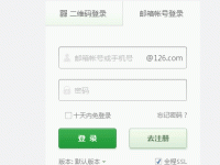 Tab键的切换功能操作详解-路由网