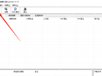 lansee共享打印机如何设置使用-路由网