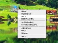 Win10本地连接不见了怎么办?Windows10本地连接图标不见了的解决方法-路由网