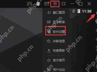 雷电模拟器cpu占用过高怎么办？雷电模拟器cpu占用过高的解决方法-路由网