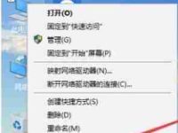 Win10提示由于启动计算机时出现了页面文件配置问题怎么办-路由网