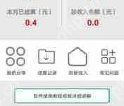 转转软件可靠吗-路由网