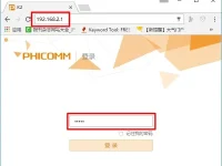 192.168.2.1登录admin无法进入时，检查网络设置与密码是否正确。-路由网