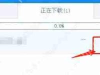 百度网盘系统限制,无法下载怎么解决？-路由网