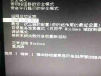 电脑进不了系统怎么办?解决Windows无法启动的问题-路由网