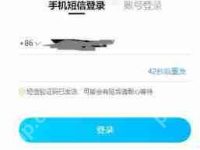 手机优酷视频如何登录他人会员-路由网