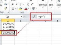 excel次方公式如何使用-路由网